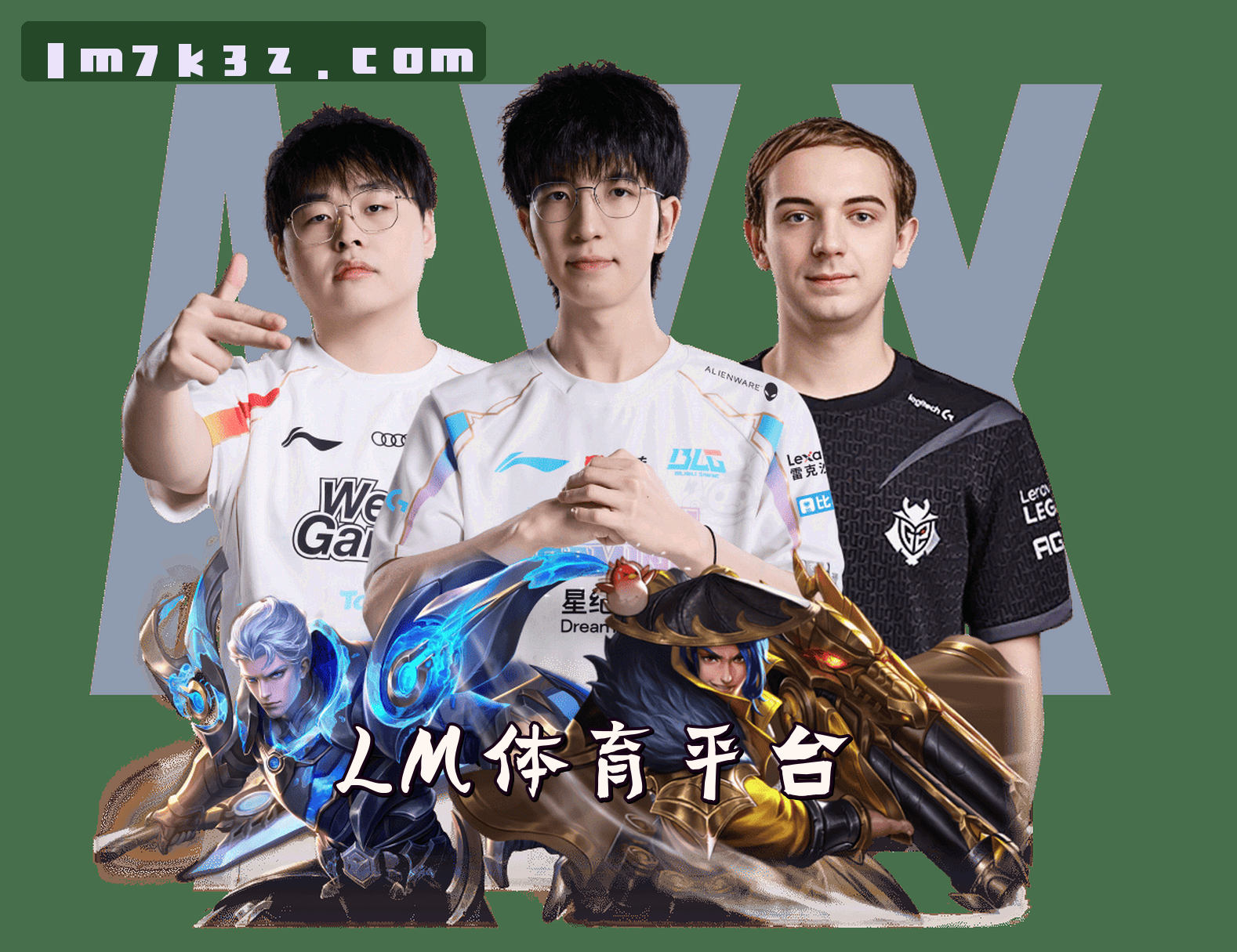 关于我们