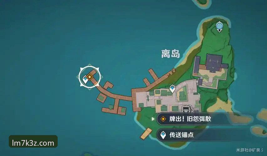 LM体育手机版怎么下载？官方正版安装全流程详解