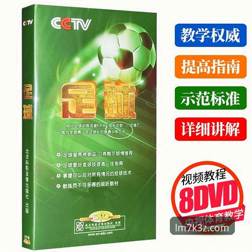 LM体育下载安全怎么下载完整指南：正版安装与投注实战教程