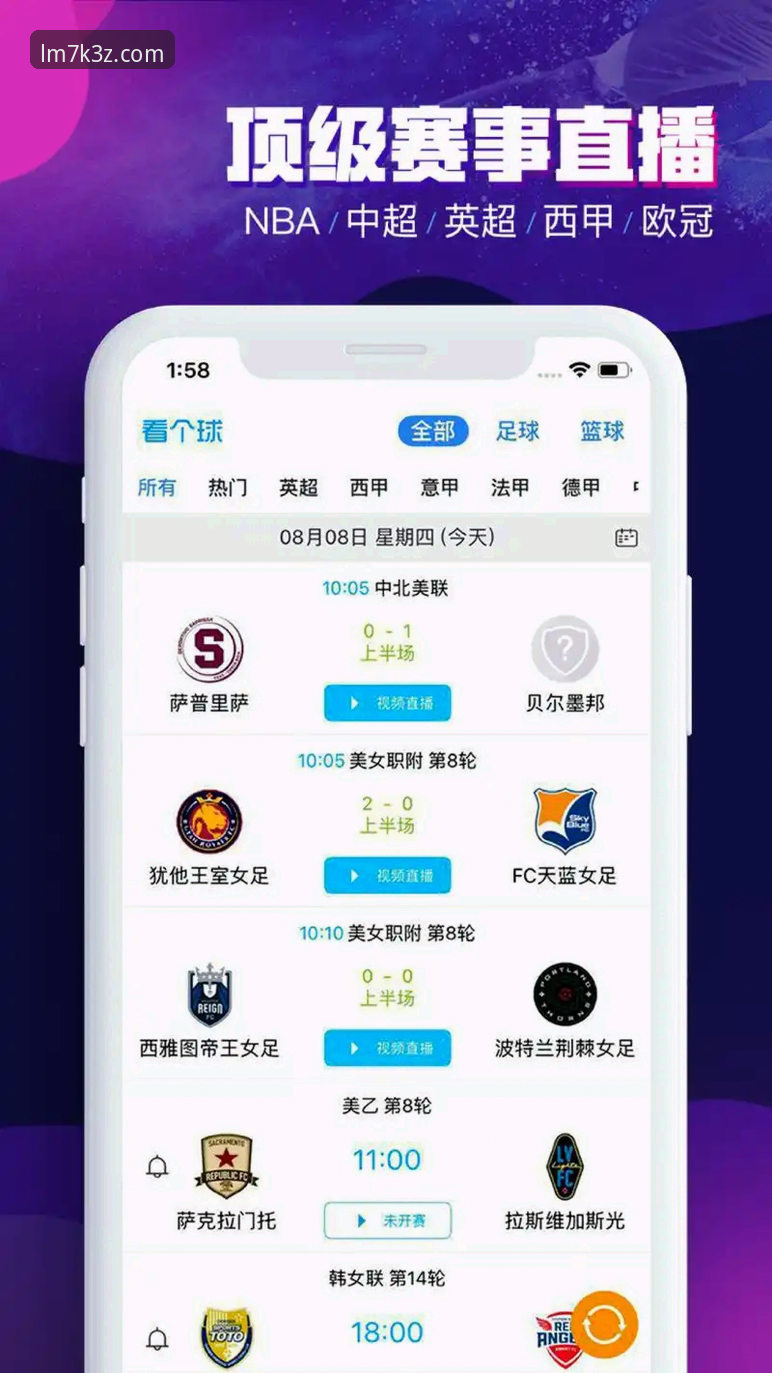 LM体育app安装实用指南：从下载到投注的全流程必备知识